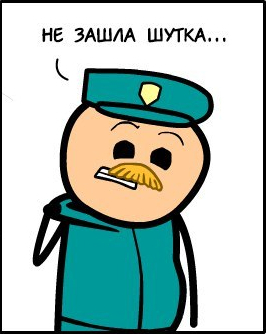 Иллюстрация к комментарию