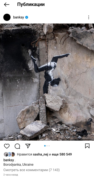 Иллюстрация к комментарию