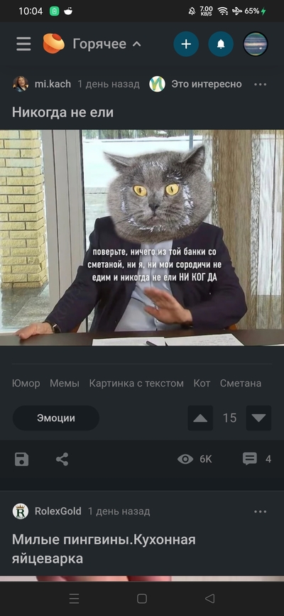 ����������� � �����������