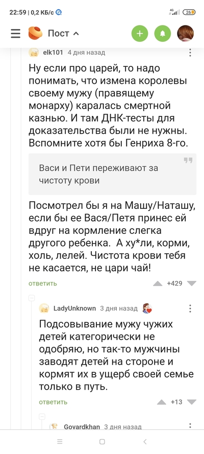 Иллюстрация к комментарию