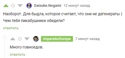 ����������� � �����������