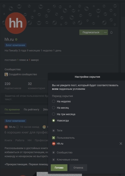 ����������� � �����������