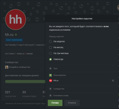 ����������� � �����������