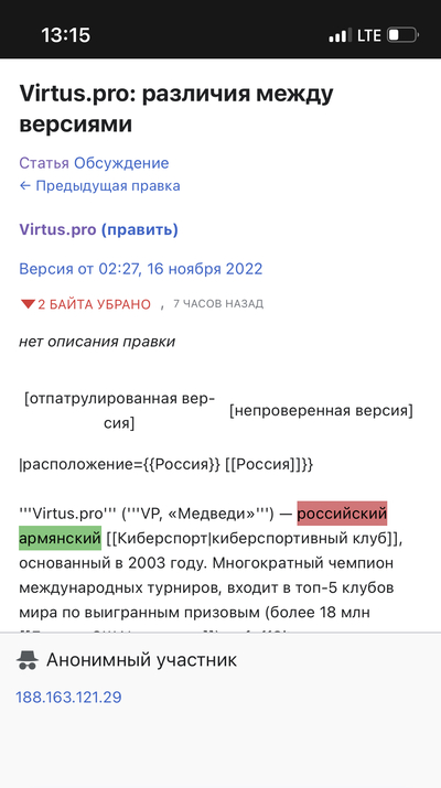 ����������� � �����������