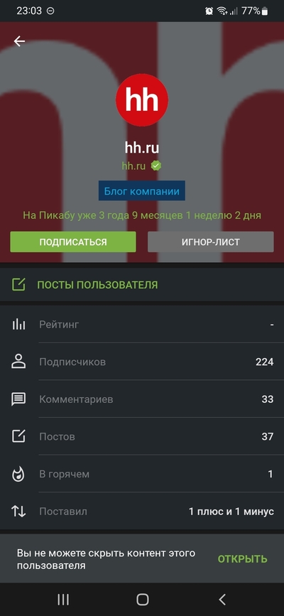 ����������� � �����������