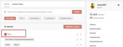 ����������� � �����������