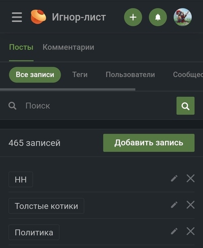 ����������� � �����������