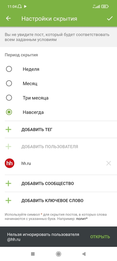 ����������� � �����������