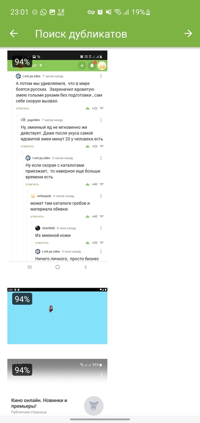 ����������� � �����������