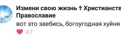 Иллюстрация к комментарию