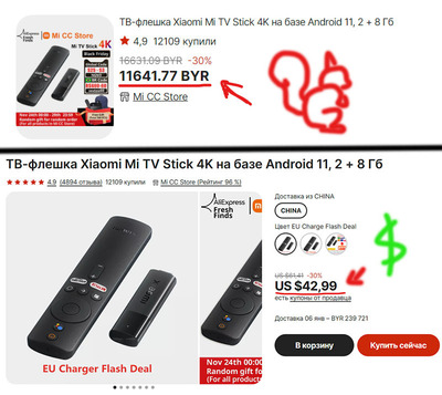 ����������� � �����������