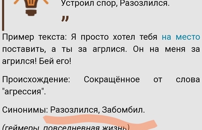 ����������� � �����������