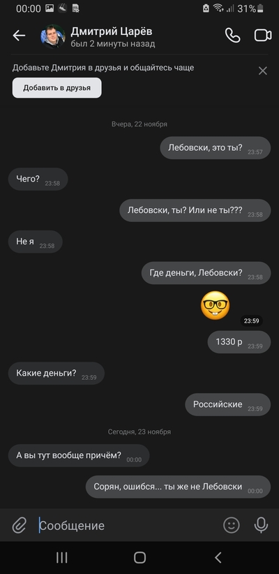 Иллюстрация к комментарию