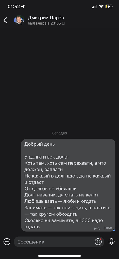 Иллюстрация к комментарию