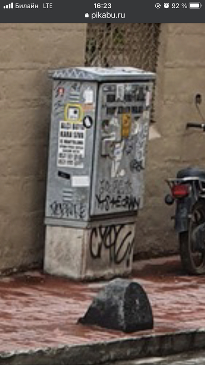 ����������� � �����������