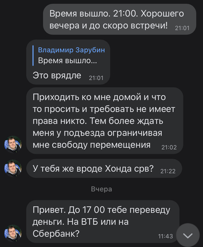 ����������� � �����������