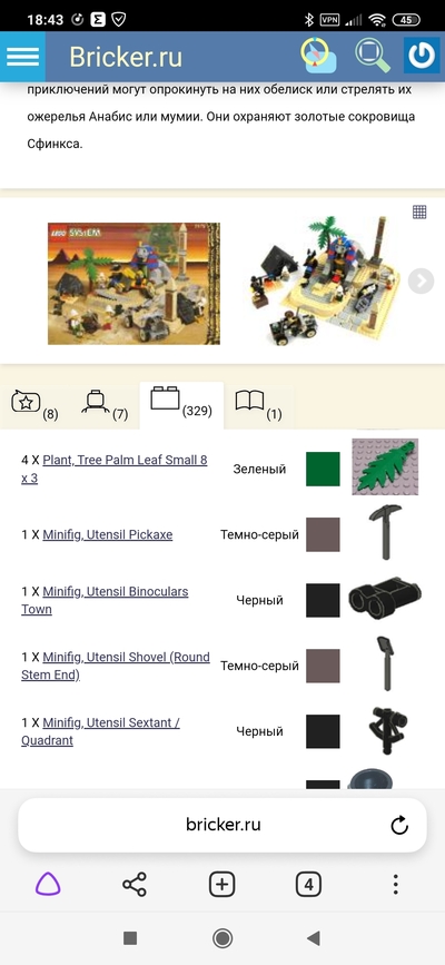 Иллюстрация к комментарию