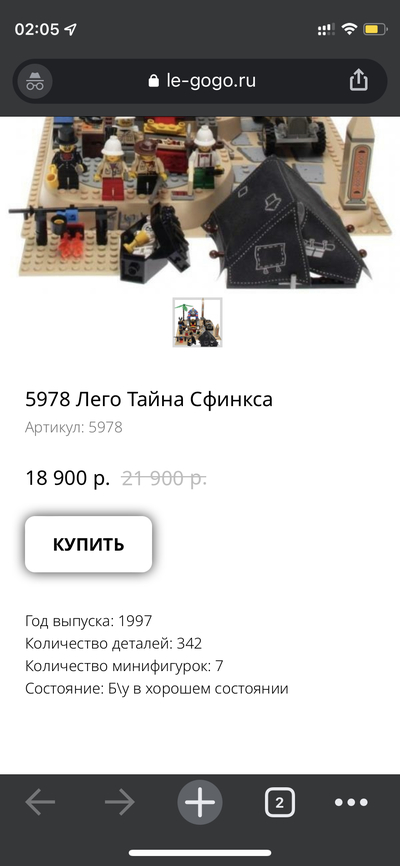 Иллюстрация к комментарию