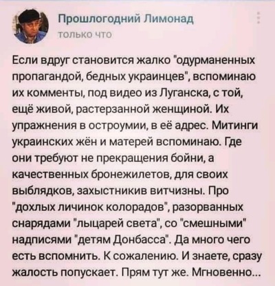 Иллюстрация к комментарию