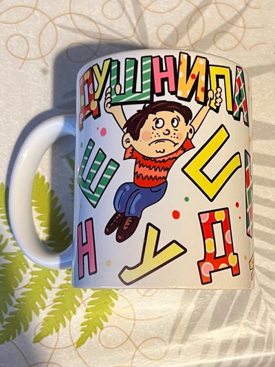 Иллюстрация к комментарию