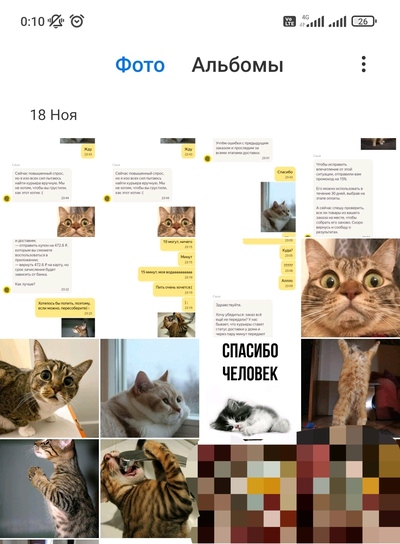 ����������� � �����������