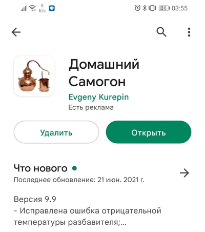 Иллюстрация к комментарию