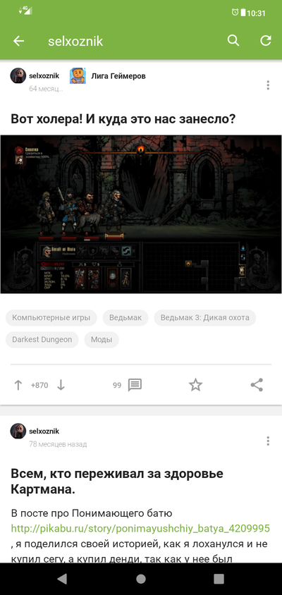 ����������� � �����������