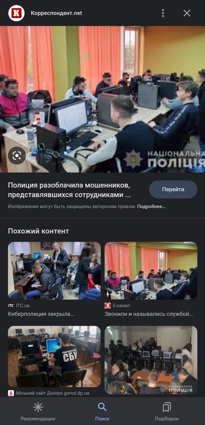 ����������� � �����������