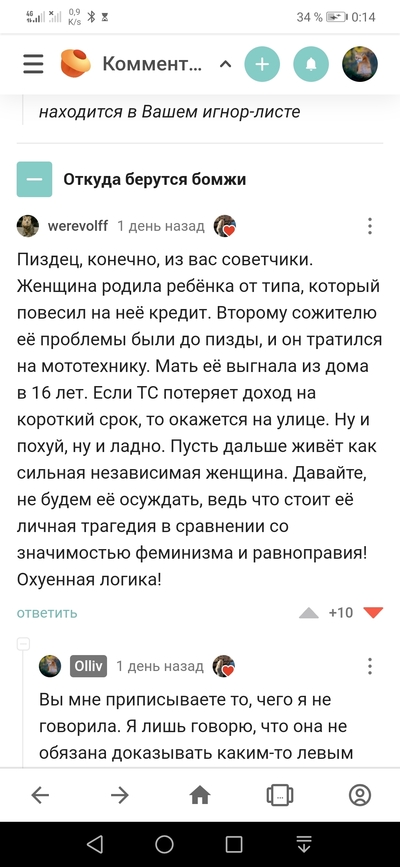 ����������� � �����������