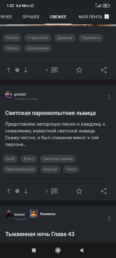 ����������� � �����������