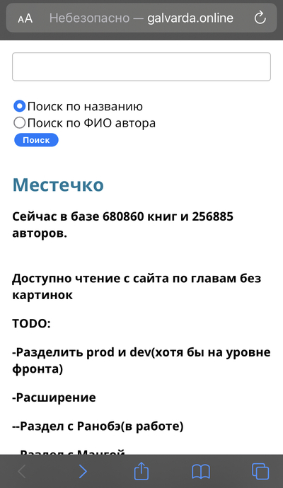 ����������� � �����������