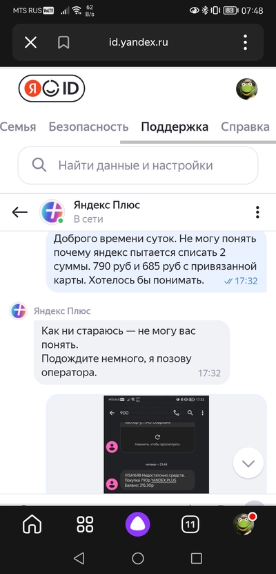 ����������� � �����������