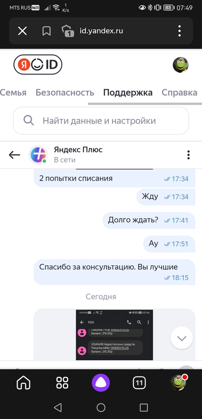 ����������� � �����������