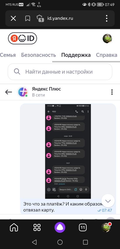 ����������� � �����������