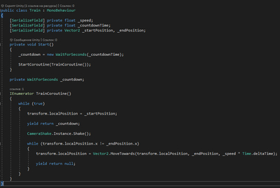 ����������� � �����������