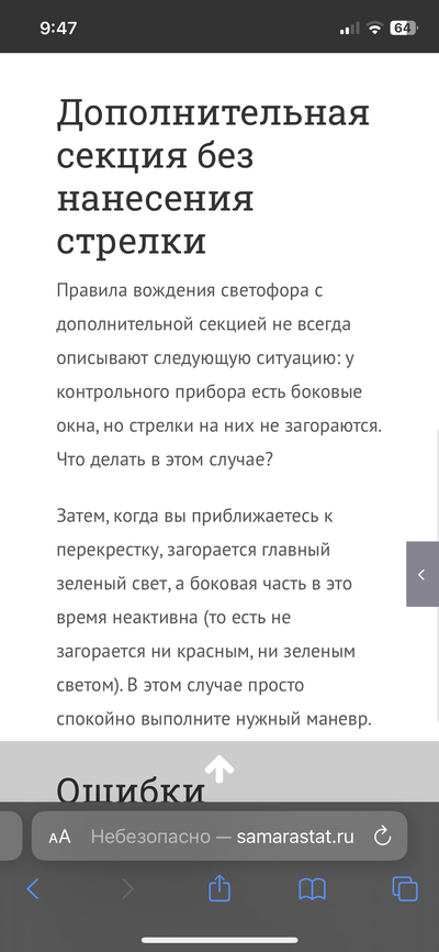 Иллюстрация к комментарию