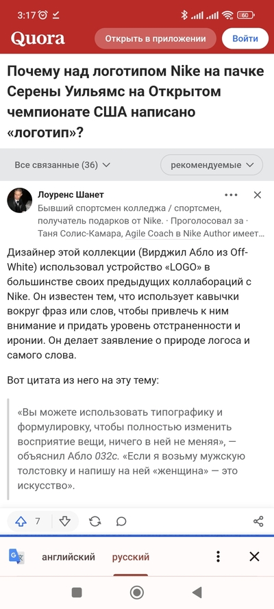 ����������� � �����������