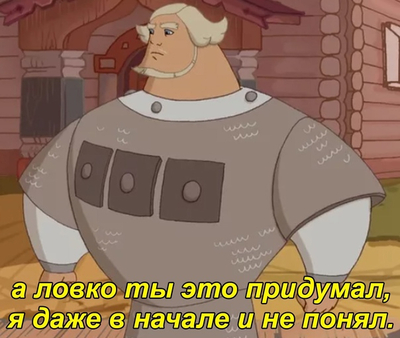 Иллюстрация к комментарию