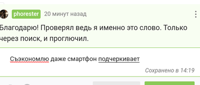 Иллюстрация к комментарию