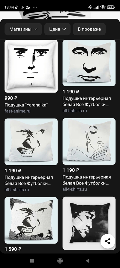 Иллюстрация к комментарию