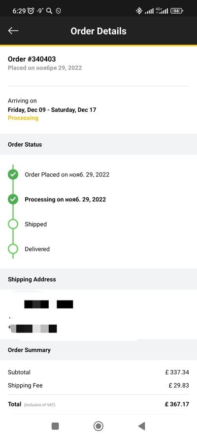 ����������� � �����������