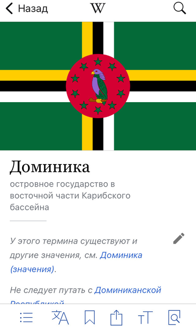 ����������� � �����������