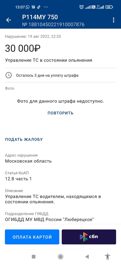 Иллюстрация к комментарию