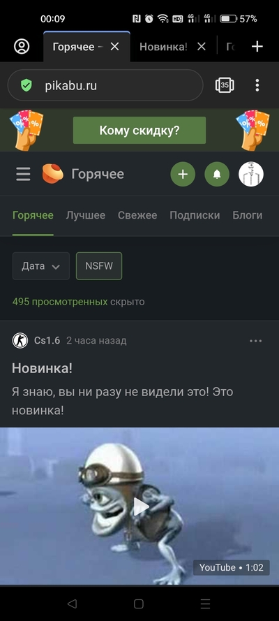 ����������� � �����������