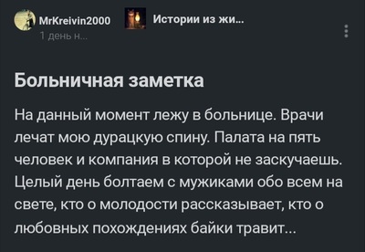 Иллюстрация к комментарию