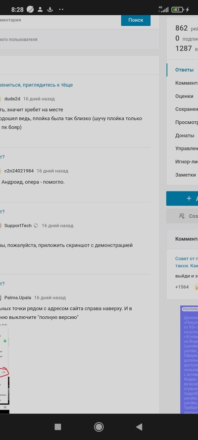 ����������� � �����������