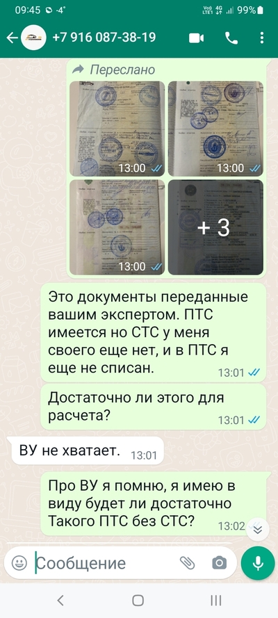 ����������� � �����������