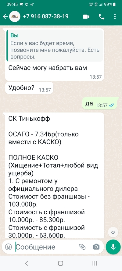 ����������� � �����������