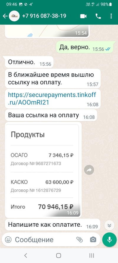 ����������� � �����������