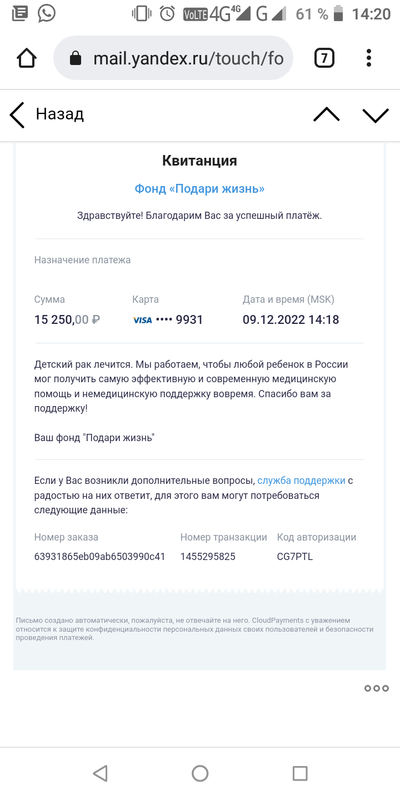 Иллюстрация к комментарию